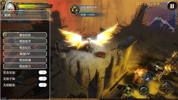 破碎黎明2 截图3