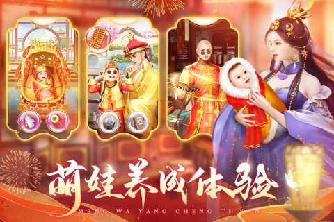 我在大清当皇帝最新版