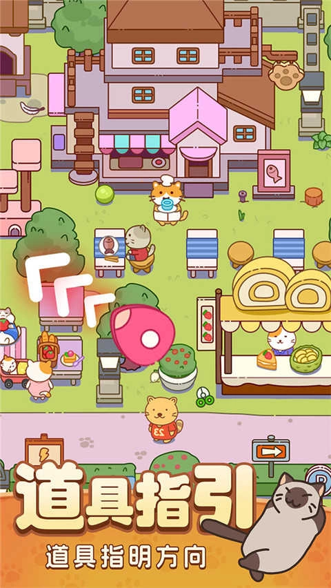 疯狂找东西 图1