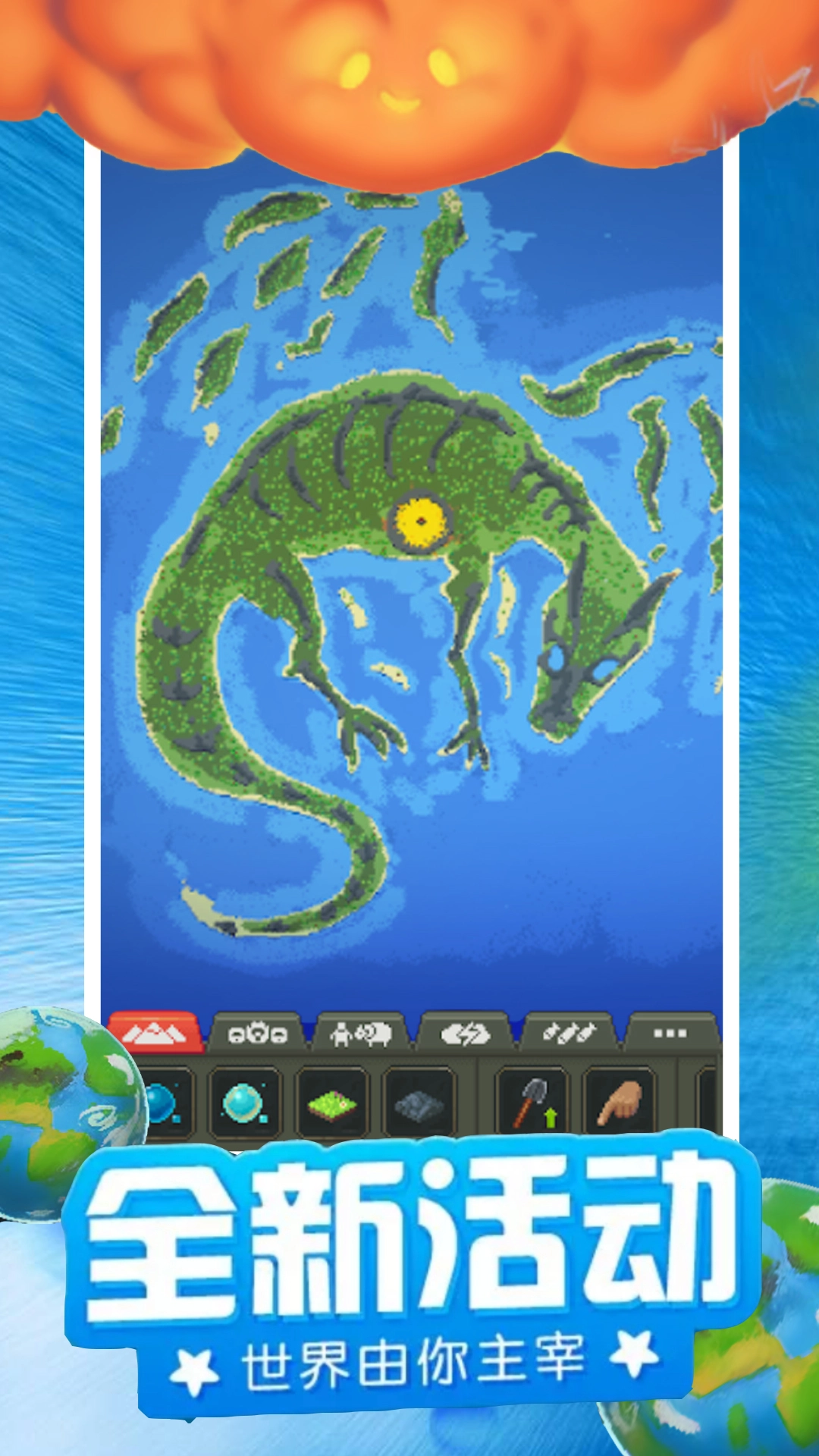 模拟像素城堡世界(1)