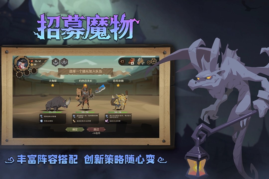 因狄斯的谎言 图1