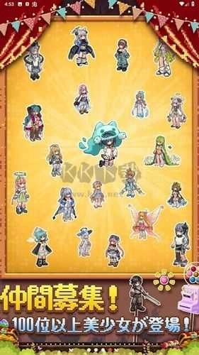 魔王村长和杂货店 