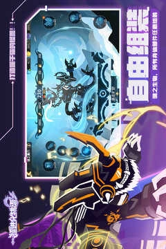 超进化物语2 截图2