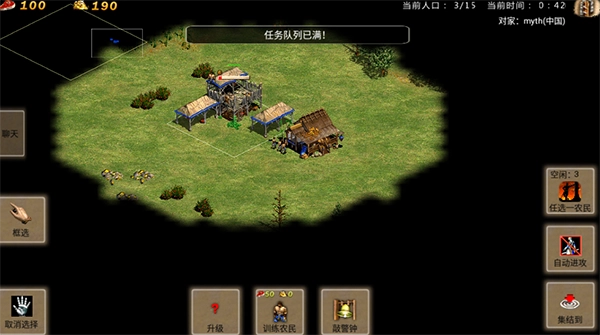 帝国时代罗马复兴 图1