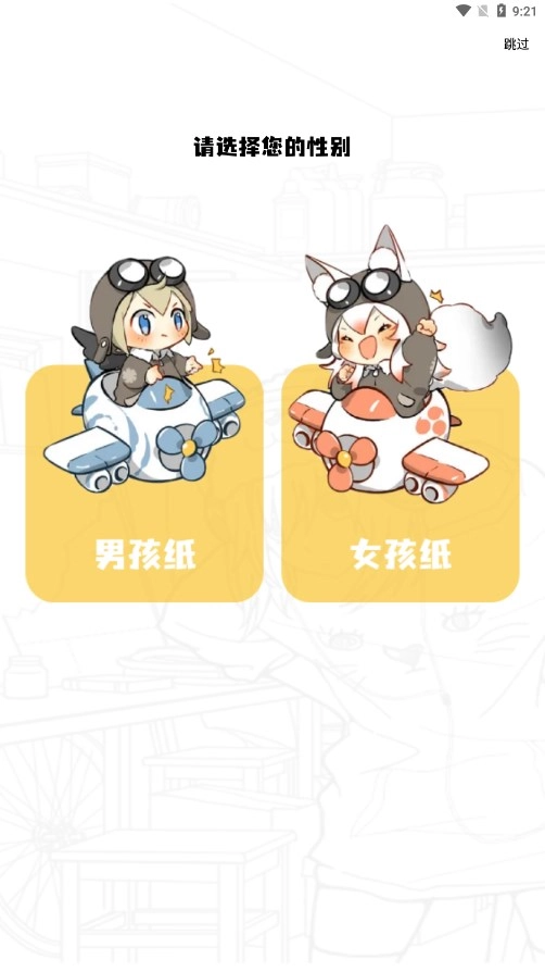 比漫熊漫画正版