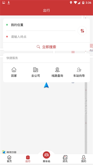 合肥轨道图1