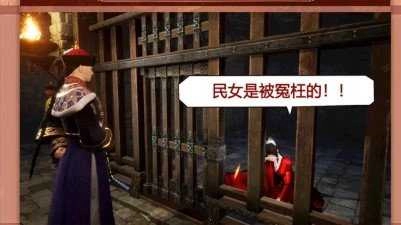 当官模拟器 截图2