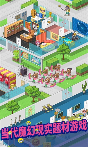 超脱力医院最新版(3)