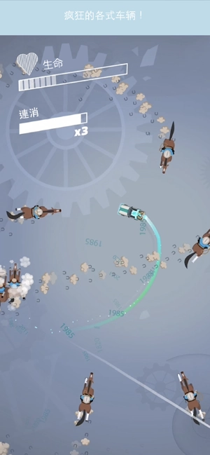 不服来追我 图3