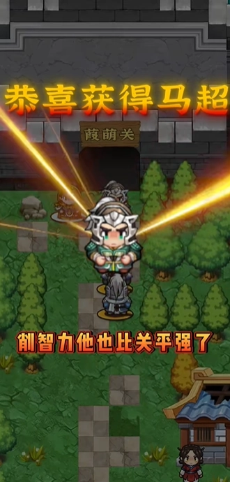 吞食天地手机版