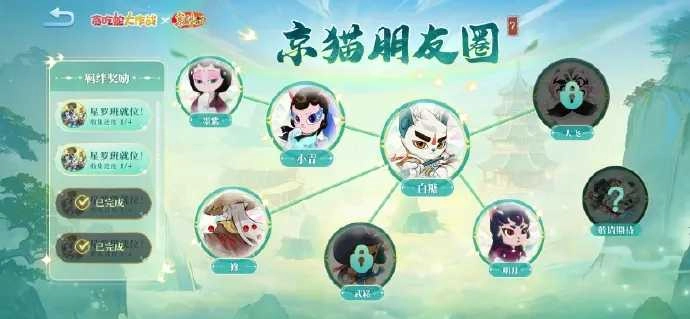 贪吃蛇大作战游戏 