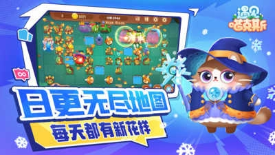 遇见喵克斯 图4