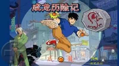成龙历险记 (1)