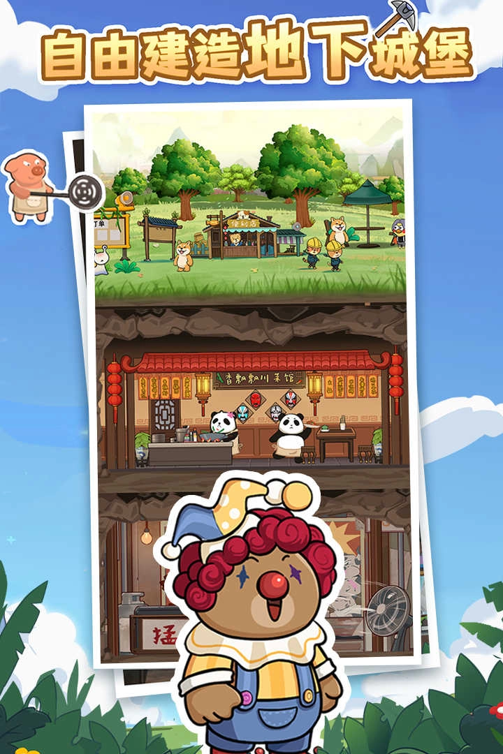 猫宅97最新版图1