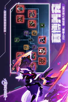 超进化物语2 截图1