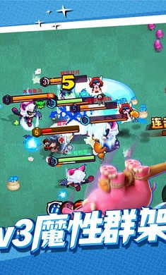 野蛮人大作战正版图3