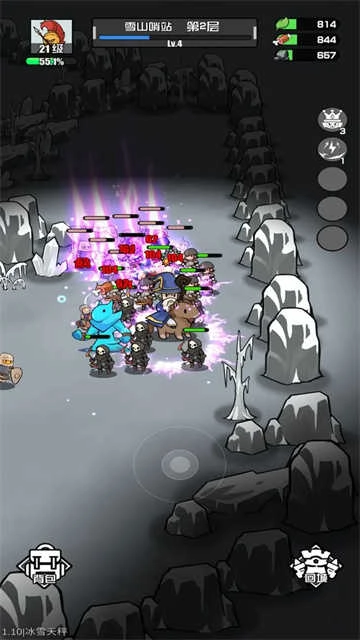 多克多比童话世界 2