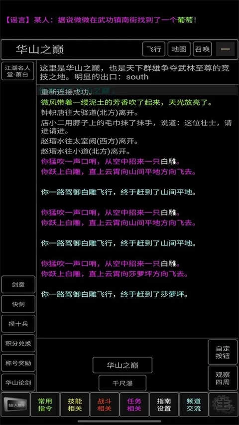 青衫烟雨行 图2