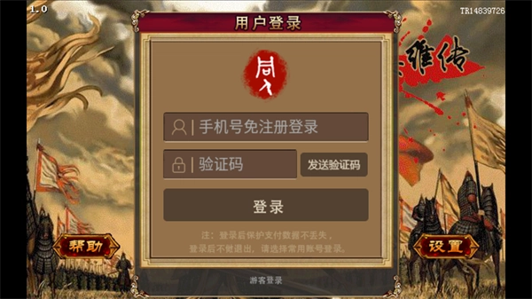 三国志姜维传 