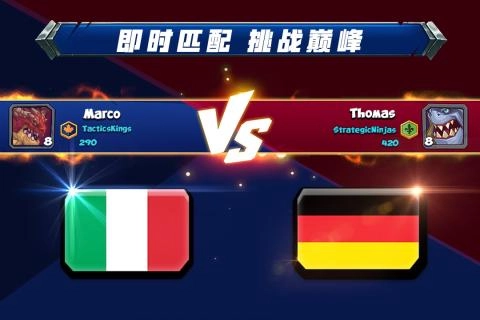 斗兽战棋游戏图1