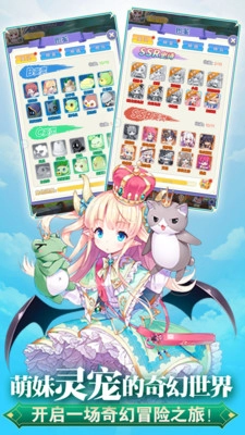 魔女小卡游戏手机版图2