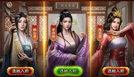 当官模拟器 截图1