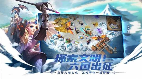 剑与家园最新版截图2