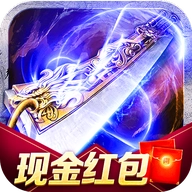 蓝月至尊红包版