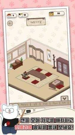 懒猫公司大亨 截图5