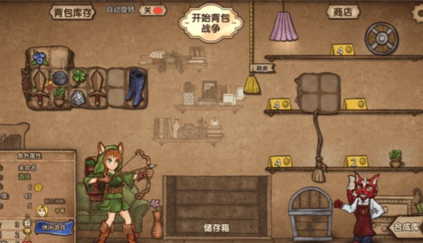 背包战争中文版