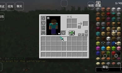 我的世界冰火魔龙3 (1)