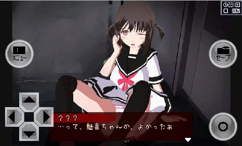 异常感染最新版截图3