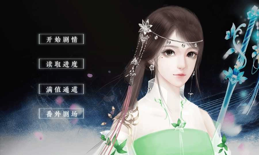 修真记完结版截图1