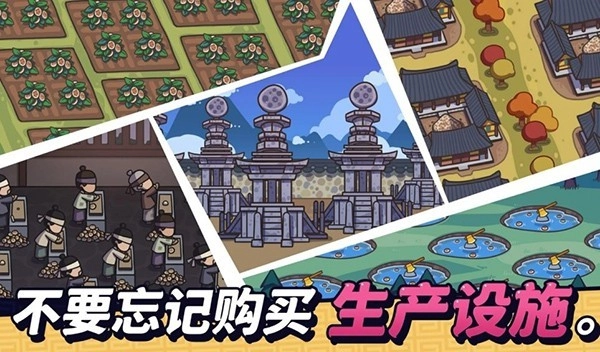 糖饼外传最新版截图1