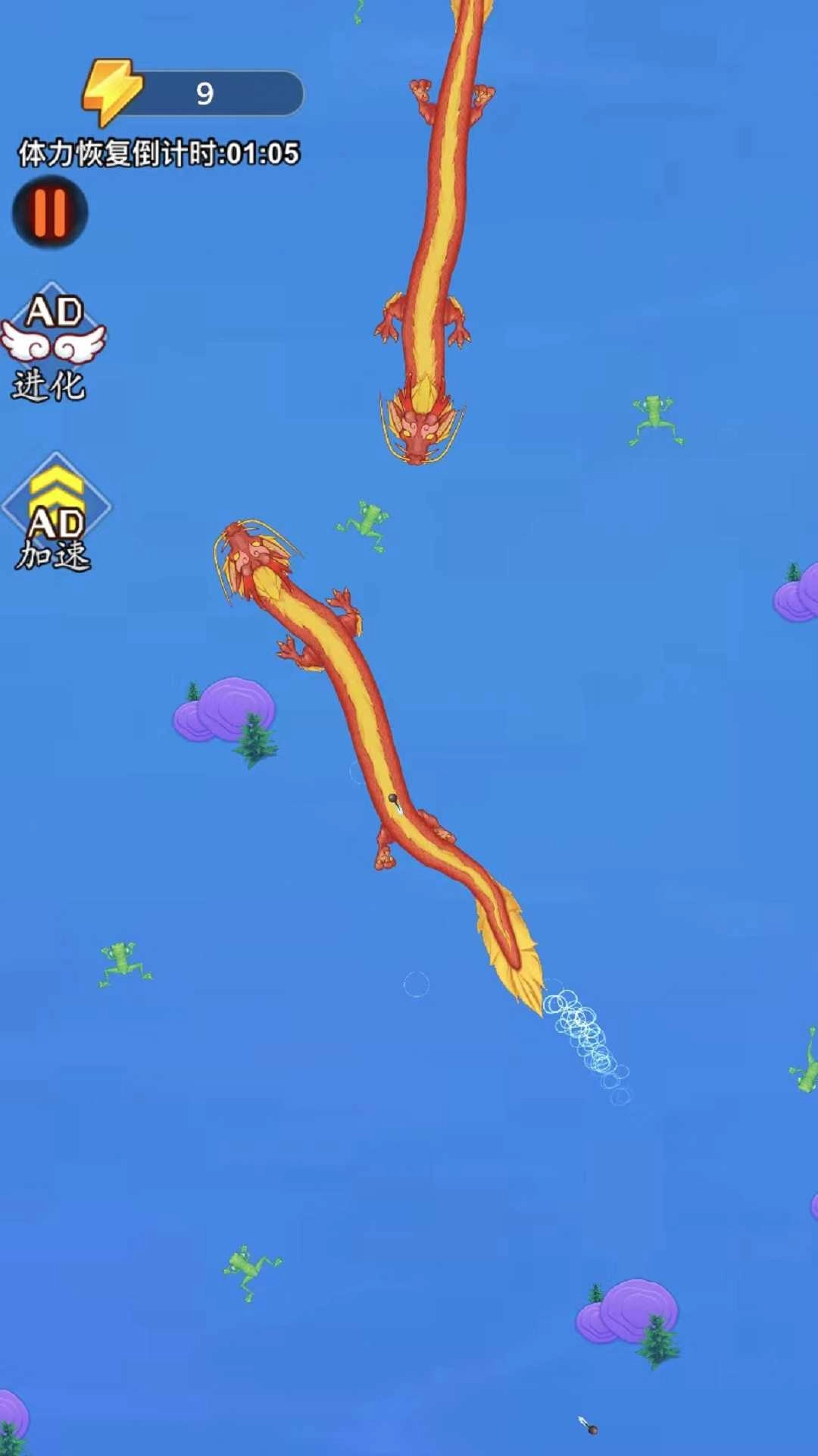 神龙大吞噬 截图1