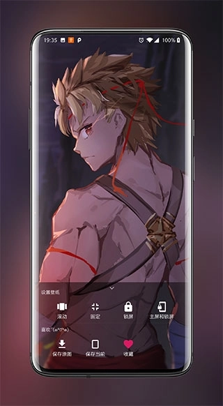 次元壁纸安卓版(1)