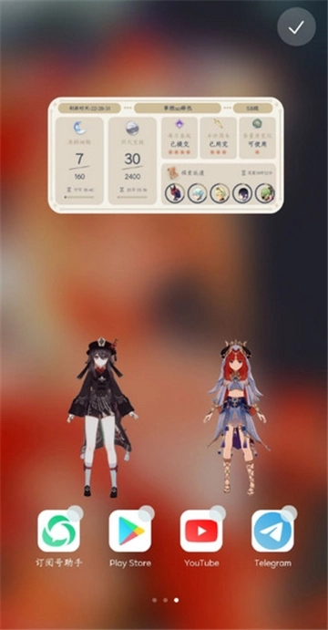 原神口袋工具正版图6