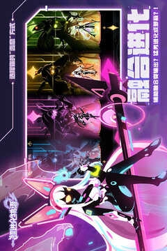 超进化物语2 截图0