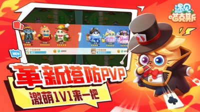 遇见喵克斯 图2