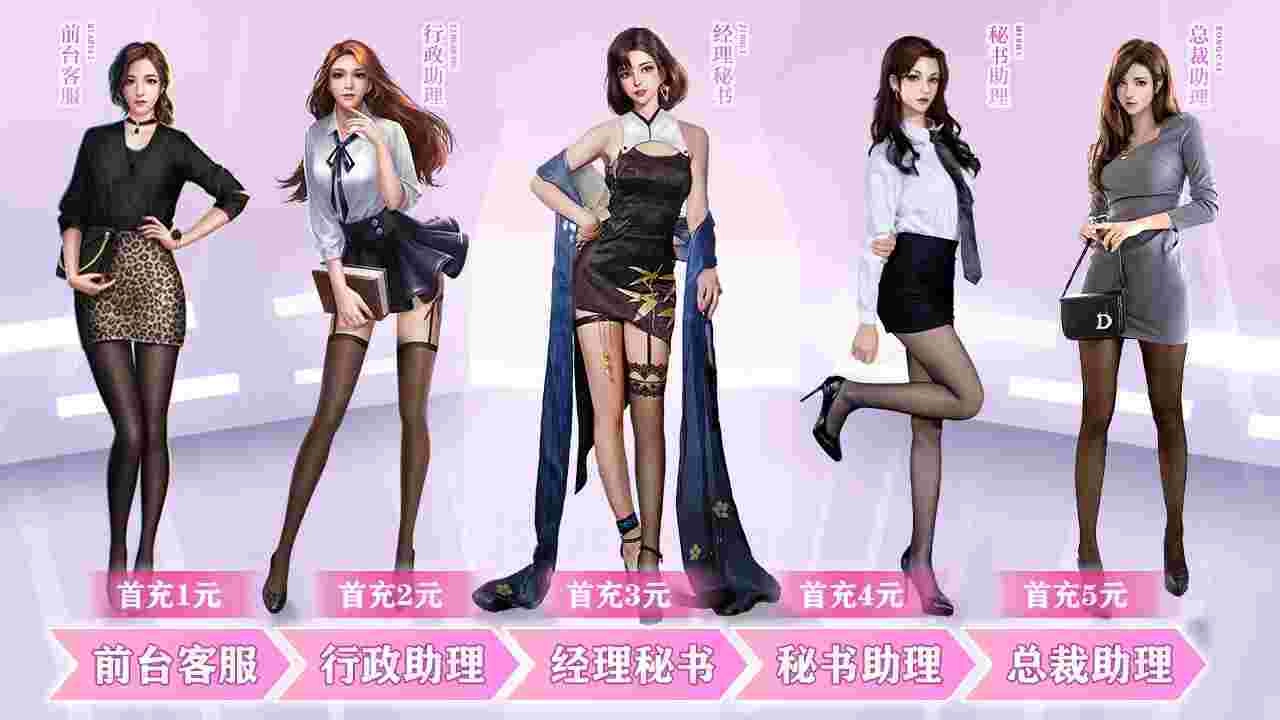 未来商业城游戏 截图2