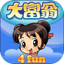 大富翁4fun 