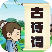 儿童古诗词朗诵宝软件