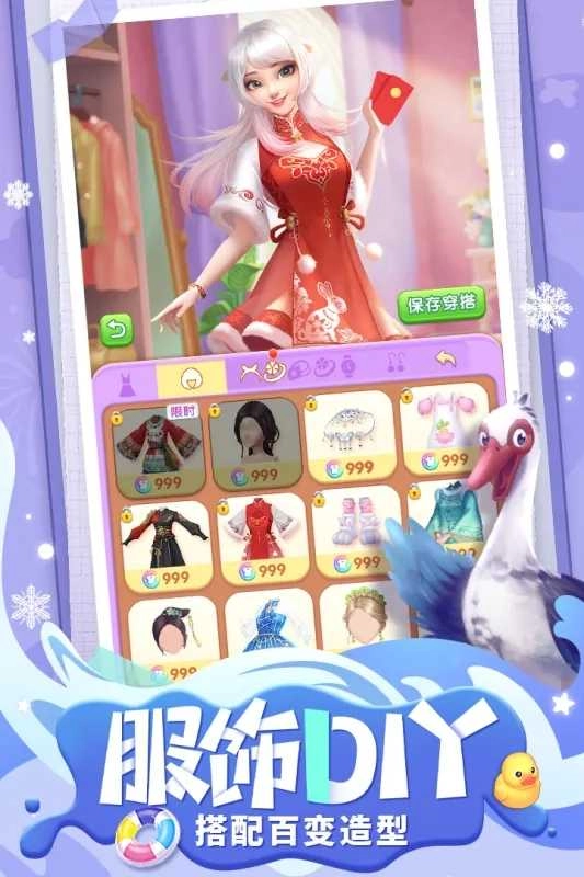 餐厅养成记安卓版图1