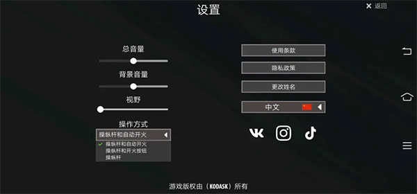 逃离暗影国际服最新版