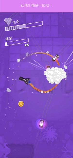 不服来追我 图2