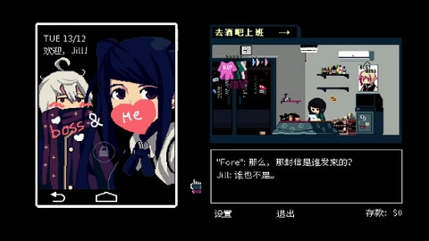 赛博朋克酒保行动(3)