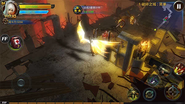 破碎黎明2 截图2