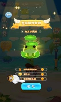 贪吃蛇无尽大作战游戏图2