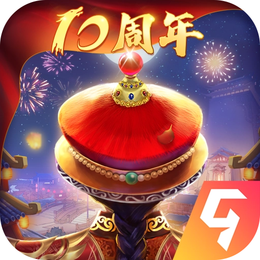 我在大清当皇帝最新版v9.3.1.0