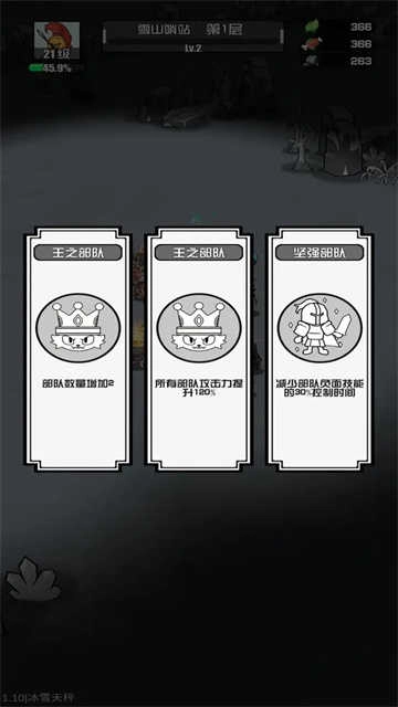 多克多比童话世界 1